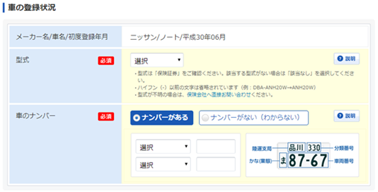Step2