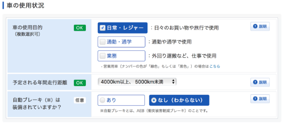 Step3