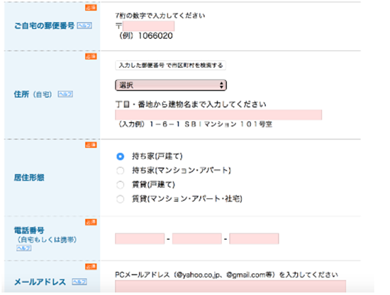 主に車を運転する「記名被保険者」について