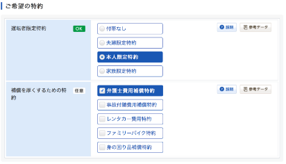 Step7