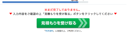 Step8
