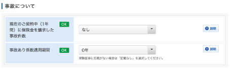 Step3