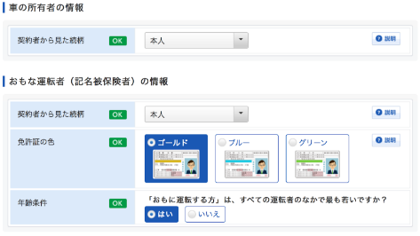 Step4
