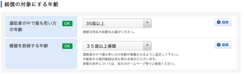 Step5